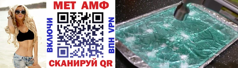 купить наркотики сайты  Санкт-Петербург  KRAKEN маркетплейс  Amphetamine VHQ 