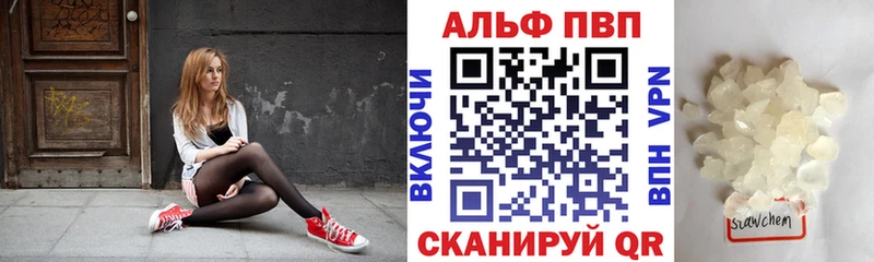 Alpha-PVP VHQ  это какой сайт  Санкт-Петербург  закладки 