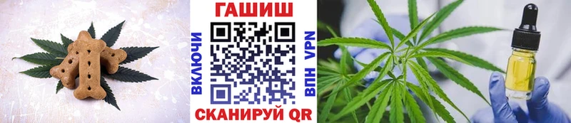 Canna-Cookies конопля Санкт-Петербург