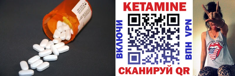 Кетамин VHQ  MEGA как зайти  Санкт-Петербург  хочу наркоту 