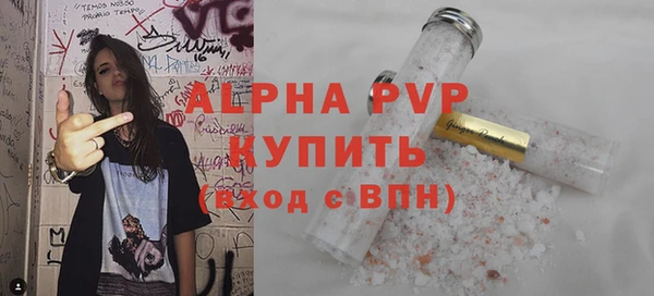 стафф Сафоново