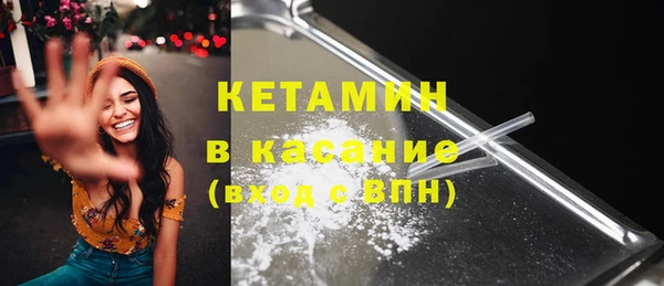 марки nbome Богородицк