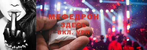 марки nbome Богородицк