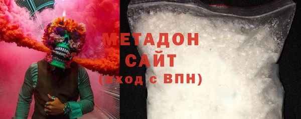марки nbome Богородицк