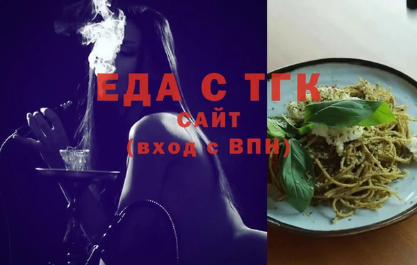 марки nbome Богородицк