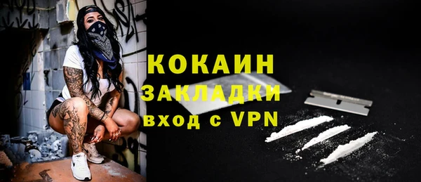 марки nbome Богородицк