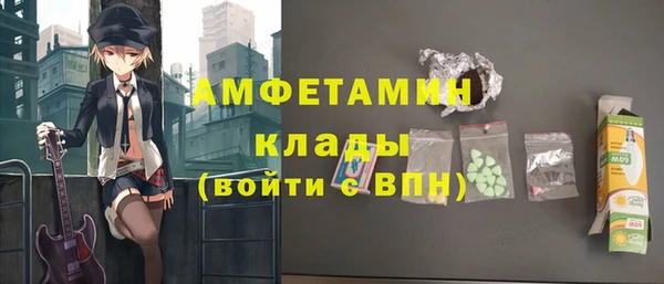 марки nbome Богородицк