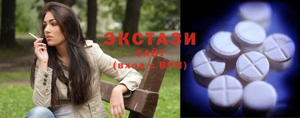 мескалин Саяногорск