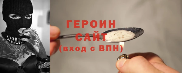 прущая мука Сатка