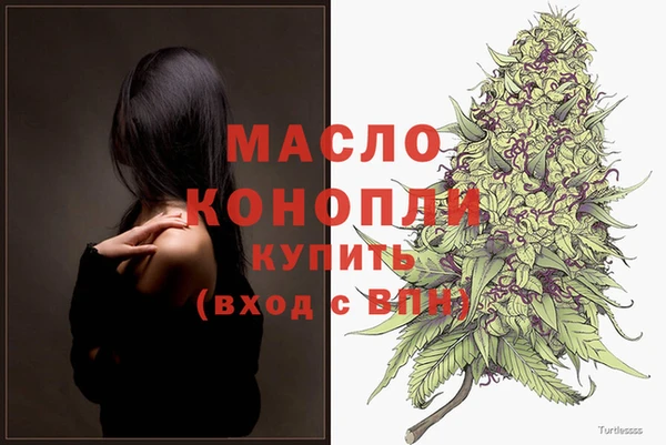марки nbome Богородицк