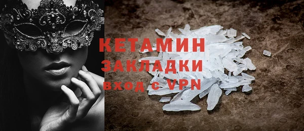 марки nbome Богородицк
