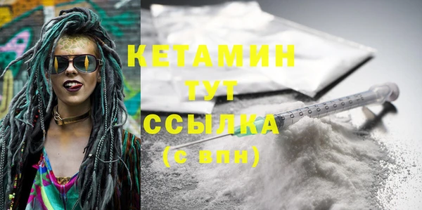 прущая мука Сатка