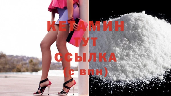 марки nbome Богородицк
