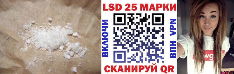 купить закладку  гидра как войти  LSD-25 экстази кислота  Санкт-Петербург 