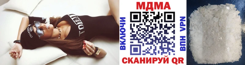 МДМА Molly  Санкт-Петербург 