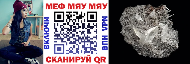 МЯУ-МЯУ VHQ  блэк спрут ссылка  Санкт-Петербург 