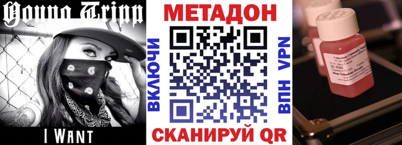 omg tor  Санкт-Петербург  Метадон белоснежный 