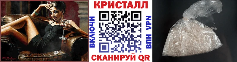 Метамфетамин мет omg ссылки Санкт-Петербург закладка