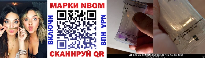 Марки N-bome 1,5мг  где можно купить   Санкт-Петербург 